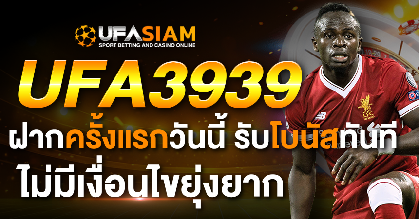 UFA3939