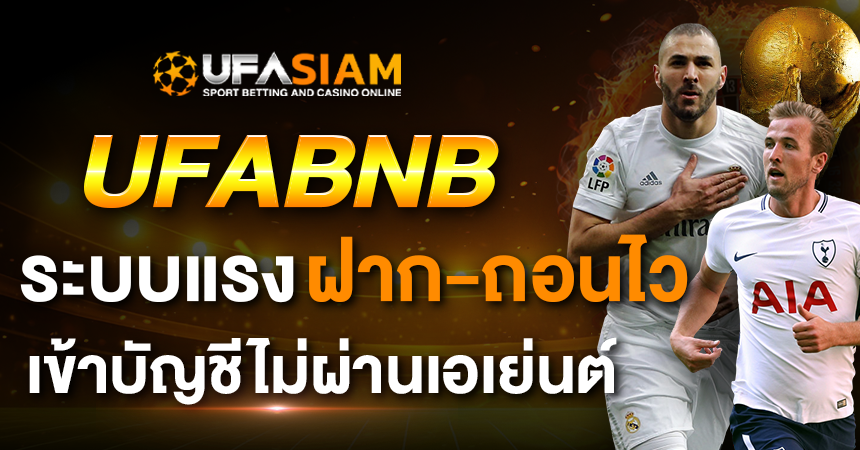 UFABNB