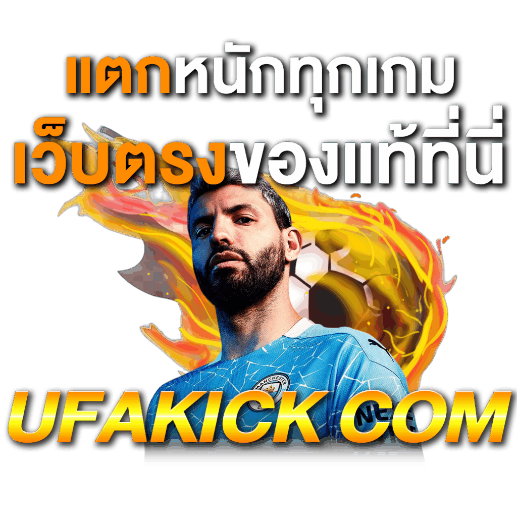 UFAKICK COM