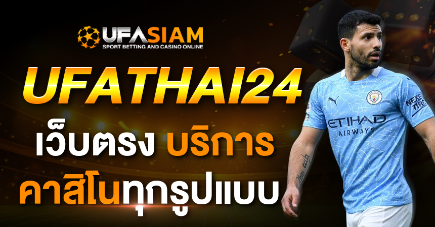 UFATHAI24