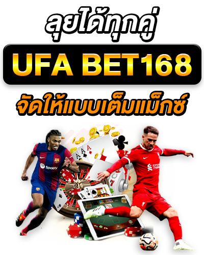 ufa bet168