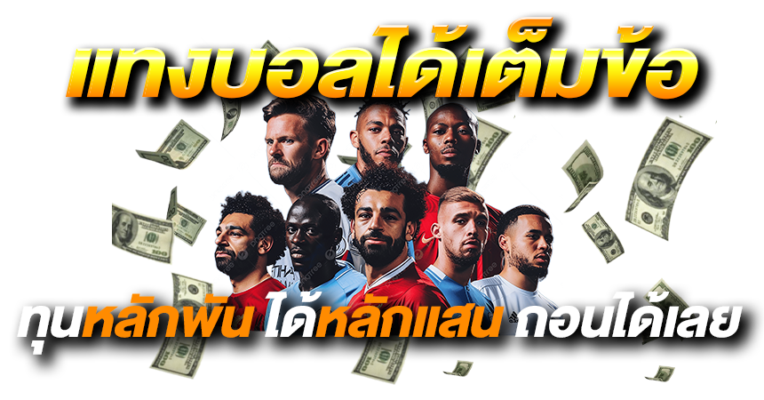 ufabet123 24hr