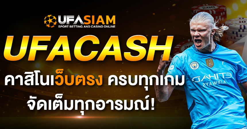 ufacash